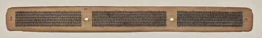 Text, Folio 25 (verso), from a Manuscript of the Perfection of Wisdom in Eight Thousand Lines (Ashtasahasrika Prajnaparamita-sutra), by Unknown