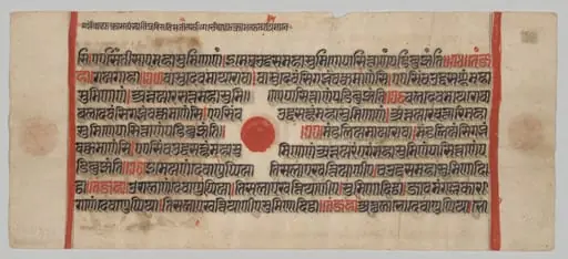 Text, Folio 26 (recto), from a Kalpa-sutra, by Unknown