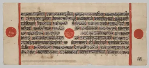 Text, Folio 26 (verso), from a Kalpa-sutra, by Unknown