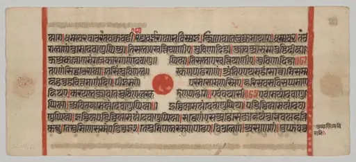 Text, Folio 27 (recto), from a Kalpa-sutra, by Unknown