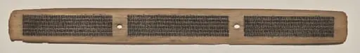 Text, Folio 27 (recto), from a Manuscript of the Perfection of Wisdom in Eight Thousand Lines (Ashtasahasrika Prajnaparamita-sutra), by Unknown