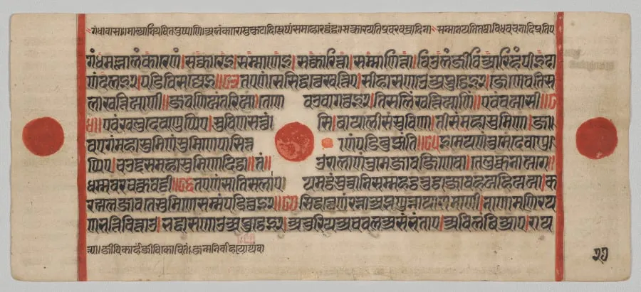 Text, Folio 27 (verso), from a Kalpa-sutra, by Unknown, unspecified, 1488