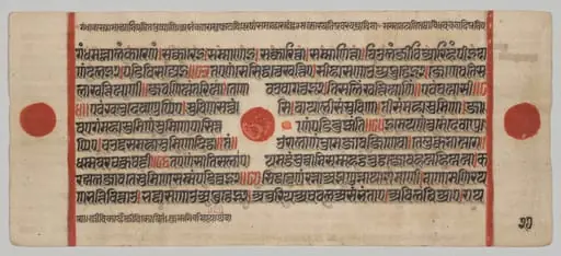 Text, Folio 27 (verso), from a Kalpa-sutra, by Unknown