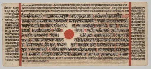 Text, Folio 28 (recto), from a Kalpa-sutra, by Unknown