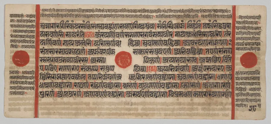 Text, Folio 28 (verso), from a Kalpa-sutra, by Unknown, unspecified, 1488