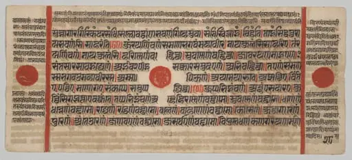 Text, Folio 28 (verso), from a Kalpa-sutra, by Unknown