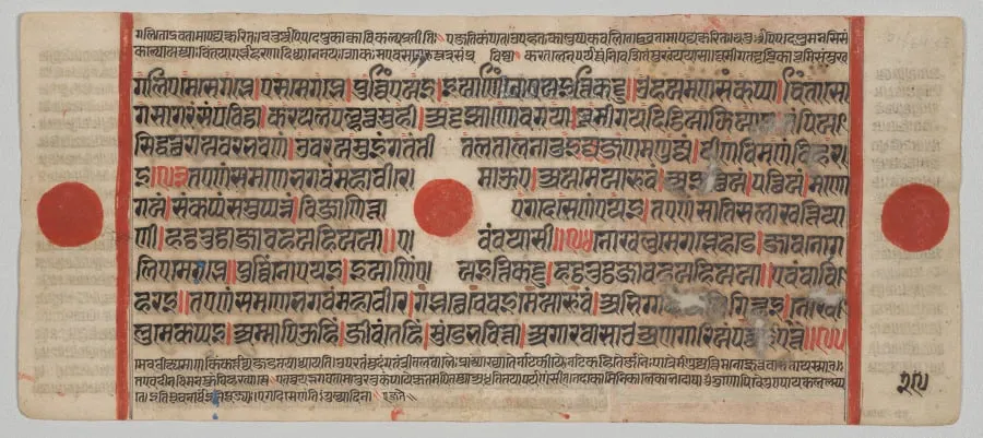 Text, Folio 29 (verso), from a Kalpa-sutra, by Unknown, unspecified, 1488