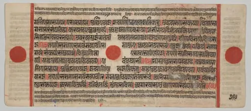 Text, Folio 29 (verso), from a Kalpa-sutra, by Unknown