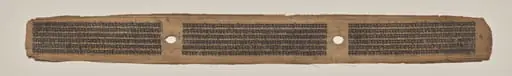 Text, folio 3 (recto), from a Manuscript of the Perfection of Wisdom in Eight Thousand Lines (Ashtasahasrika Prajnaparamita-sutra), by Unknown