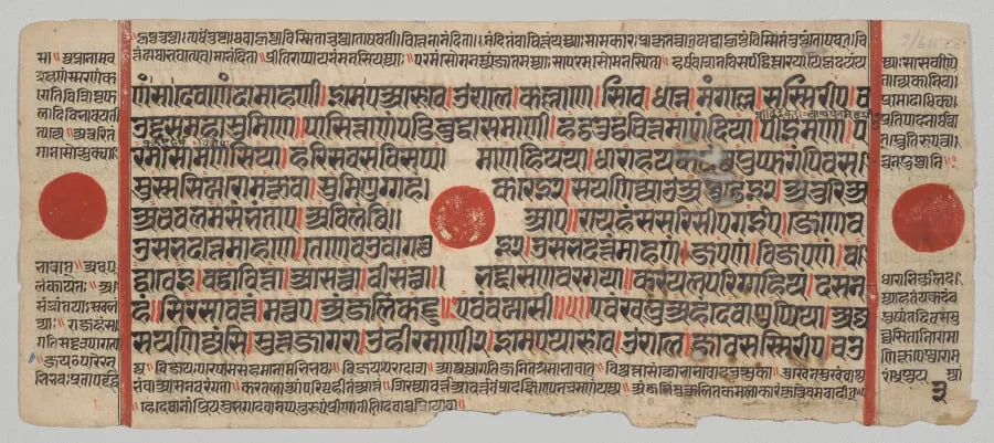 Text, Folio 3 (verso), from a Kalpa-sutra, by Unknown, unspecified, 1488