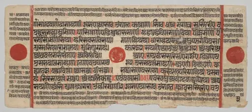 Text, Folio 3 (verso), from a Kalpa-sutra, by Unknown