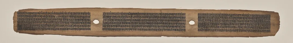 Text, folio 3 (verso), from a Manuscript of the Perfection of Wisdom in Eight Thousand Lines (Ashtasahasrika Prajnaparamita-sutra), by Unknown, unspecified, 1119
