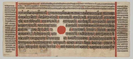 Text, Folio 30 (recto), from a Kalpa-sutra, by Unknown