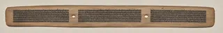 Text, Folio 30 (recto), from a Manuscript of the Perfection of Wisdom in Eight Thousand Lines (Ashtasahasrika Prajnaparamita-sutra), by Unknown, 14