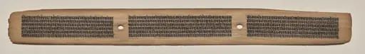Text, Folio 31 (recto), from a Manuscript of the Perfection of Wisdom in Eight Thousand Lines (Ashtasahasrika Prajnaparamita-sutra), by Unknown