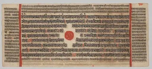 Text, Folio 32 (recto), from a Kalpa-sutra, by Unknown