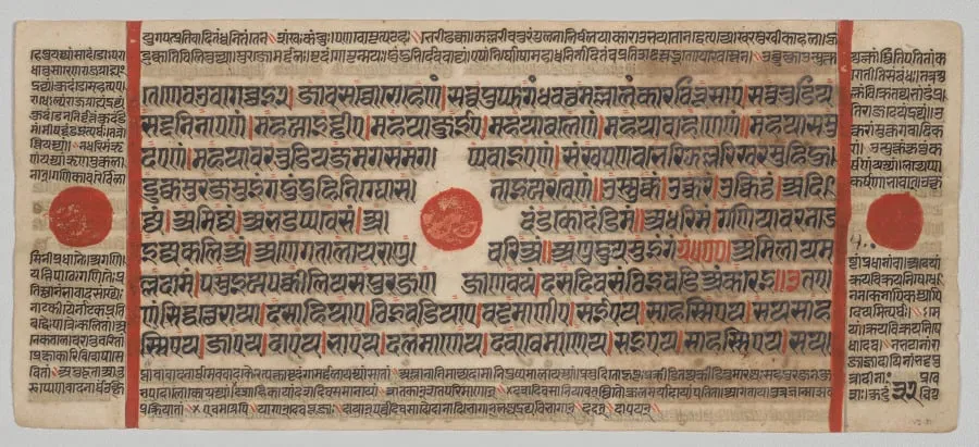 Text, Folio 32 (verso), from a Kalpa-sutra, by Unknown, unspecified, 1488