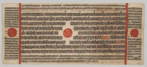 Text, Folio 32 (verso), from a Kalpa-sutra, by Unknown