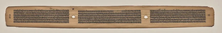 Text, Folio 32 (verso), from a Manuscript of the Perfection of Wisdom in Eight Thousand Lines (Ashtasahasrika Prajnaparamita-sutra), by Unknown, unspecified, 14