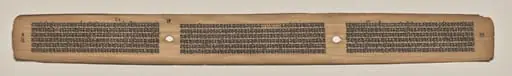 Text, Folio 32 (verso), from a Manuscript of the Perfection of Wisdom in Eight Thousand Lines (Ashtasahasrika Prajnaparamita-sutra), by Unknown