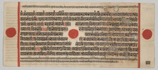 Text, Folio 33 (verso), from a Kalpa-sutra, by Unknown
