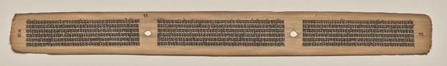 Text, Folio 33 (verso), from a Manuscript of the Perfection of Wisdom in Eight Thousand Lines (Ashtasahasrika Prajnaparamita-sutra), by Unknown, unspecified, 14