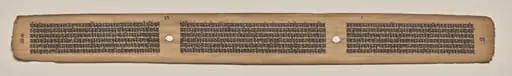 Text, Folio 33 (verso), from a Manuscript of the Perfection of Wisdom in Eight Thousand Lines (Ashtasahasrika Prajnaparamita-sutra), by Unknown