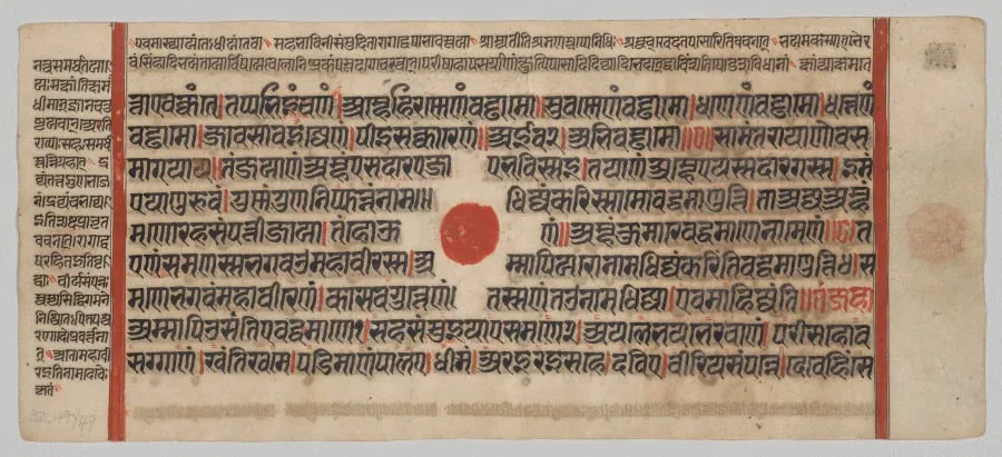 Text, Folio 34 (recto), from a Kalpa-sutra, by Unknown, unspecified, 1488