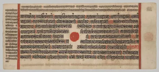 Text, Folio 34 (recto), from a Kalpa-sutra, by Unknown