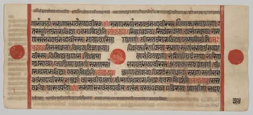 Text, Folio 34 (verso), from a Kalpa-sutra, by Unknown