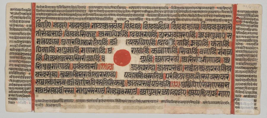 Text, Folio 35 (recto), from a Kalpa-sutra, by Unknown, unspecified, 1488