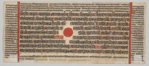 Text, Folio 35 (recto), from a Kalpa-sutra, by Unknown