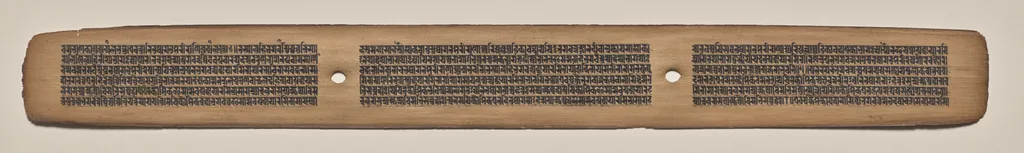 Text, Folio 35 (recto), from a Manuscript of the Perfection of Wisdom in Eight Thousand Lines (Ashtasahasrika Prajnaparamita-sutra), by Unknown, unspecified, 1119