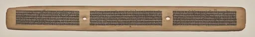 Text, Folio 36 (recto), from a Manuscript of the Perfection of Wisdom in Eight Thousand Lines (Ashtasahasrika Prajnaparamita-sutra), by Unknown