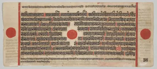 Text, Folio 36 (verso), from a Kalpa-sutra, by Unknown