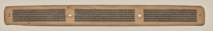 Text, Folio 36 (verso), from a Manuscript of the Perfection of Wisdom in Eight Thousand Lines (Ashtasahasrika Prajnaparamita-sutra), by Unknown, unspecified, 14