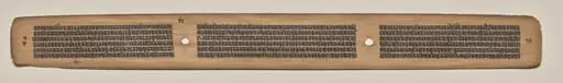 Text, Folio 36 (verso), from a Manuscript of the Perfection of Wisdom in Eight Thousand Lines (Ashtasahasrika Prajnaparamita-sutra), by Unknown
