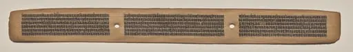 Text, Folio 37 (recto), from a Manuscript of the Perfection of Wisdom in Eight Thousand Lines (Ashtasahasrika Prajnaparamita-sutra), by Unknown