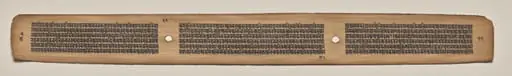 Text, Folio 37 (verso), from a Manuscript of the Perfection of Wisdom in Eight Thousand Lines (Ashtasahasrika Prajnaparamita-sutra), by Unknown