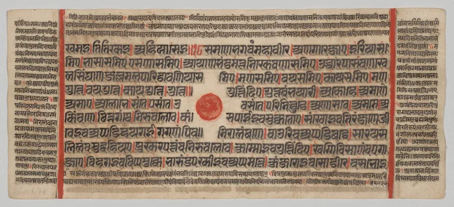 Text, Folio 38 (recto), from a Kalpa-sutra, by Unknown, unspecified, 1488