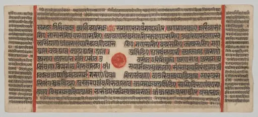 Text, Folio 38 (recto), from a Kalpa-sutra, by Unknown