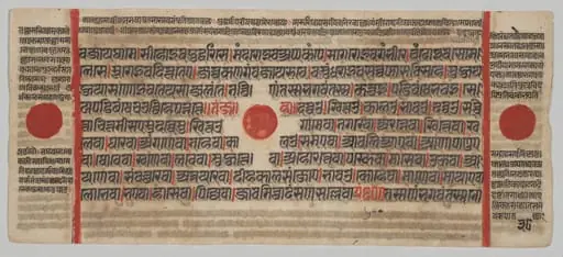 Text, Folio 38 (verso), from a Kalpa-sutra, by Unknown