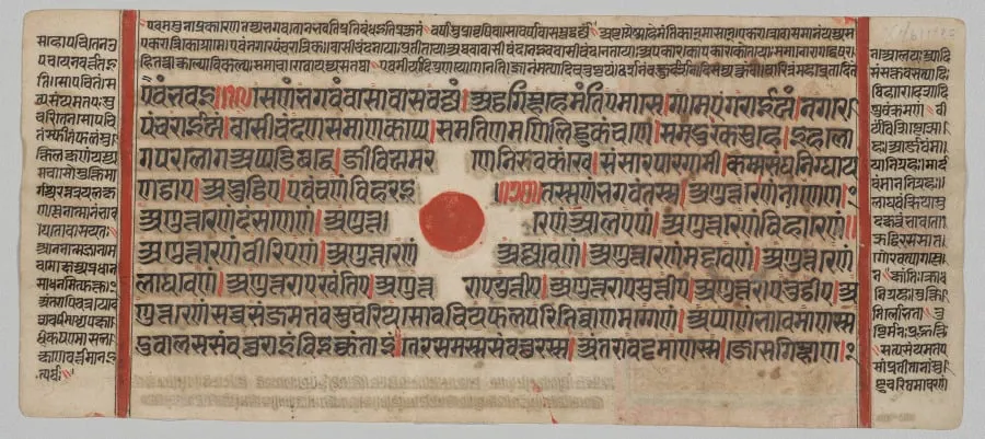 Text, Folio 39 (recto), from a Kalpa-sutra, by Unknown, unspecified, 1488