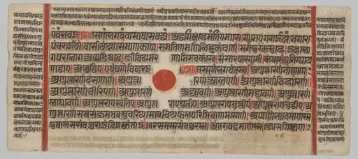 Text, Folio 39 (recto), from a Kalpa-sutra, by Unknown