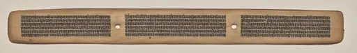 Text, Folio 39 (recto), from a Manuscript of the Perfection of Wisdom in Eight Thousand Lines (Ashtasahasrika Prajnaparamita-sutra), by Unknown