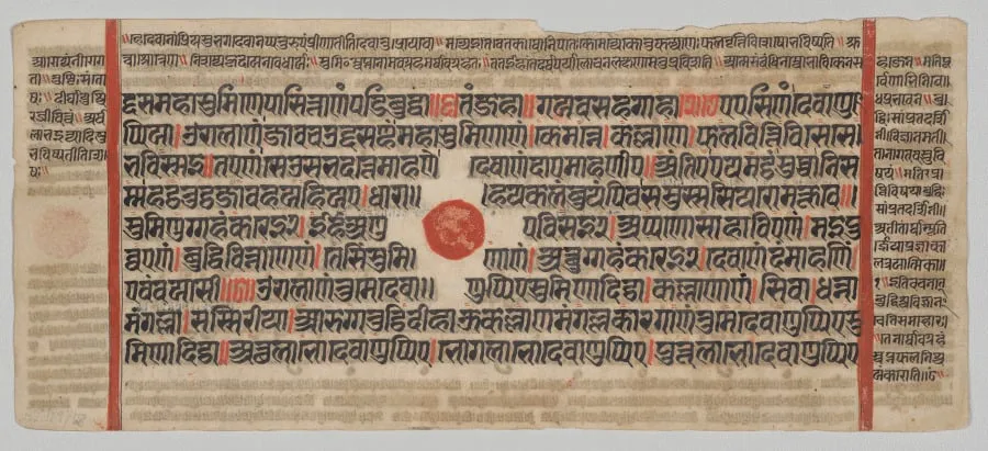Text, Folio 4 (recto), from a Kalpa-sutra, by Unknown, unspecified, 1488