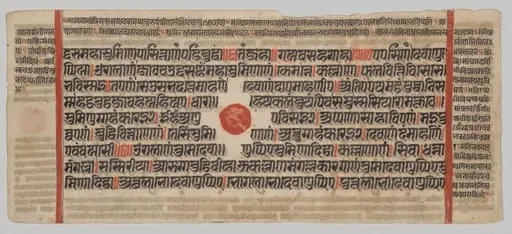 Text, Folio 4 (recto), from a Kalpa-sutra, by Unknown