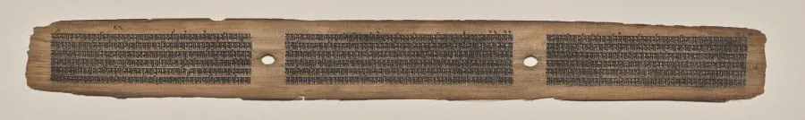 Text, folio 4 (recto), from a Manuscript of the Perfection of Wisdom in Eight Thousand Lines (Ashtasahasrika Prajnaparamita-sutra), by Unknown, unspecified, 14