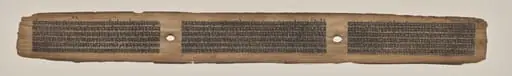 Text, folio 4 (recto), from a Manuscript of the Perfection of Wisdom in Eight Thousand Lines (Ashtasahasrika Prajnaparamita-sutra), by Unknown