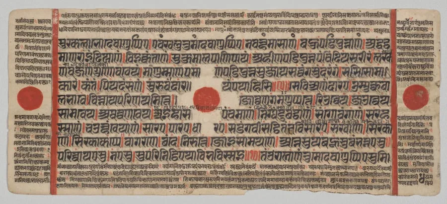Text, Folio 4 (verso), from a Kalpa-sutra, by Unknown, unspecified, 1488